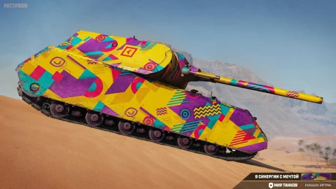 Боевые задачи от Киберспортивного менеджера в Мире танков