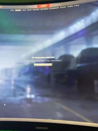 Снова проблемы с Чёрным рынком 2025 в Мире танков