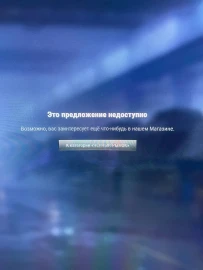 Снова проблемы с Чёрным рынком 2025 в Мире танков