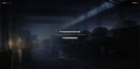 Шестой лот из спецпредложений: Экономические инструкции. Чёрный рынок 2025 в Мире танков