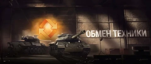 Ответы разработчиков Мира танков. Линии фронта, продажа стилей, битва блогеров