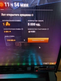 Пятый лот аукциона: BZ-176. Чёрный рынок 2025 в Мире танков Пятый лот аукциона: BZ-176. Чёрный рынок 2025 в Мире танков