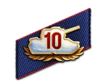 Нашивки Заслуженной награды 2025 в Мире танков