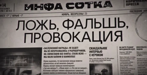 Пасхалки из видео Заслуженно награды 2025 в Мире танков