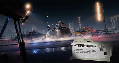 Пасхалки из видео Заслуженно награды 2025 в Мире танков