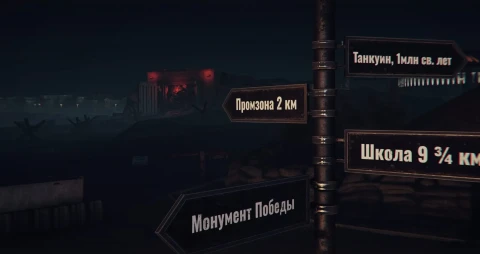 Пасхалки из видео Заслуженно награды 2025 в Мире танков