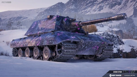 2D-стиль «Злая стая» из Чёрного рынка 2025 в Мире танков