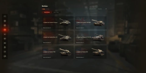 Начисление бон и обмен очков славы за Манёвры в World of Tanks