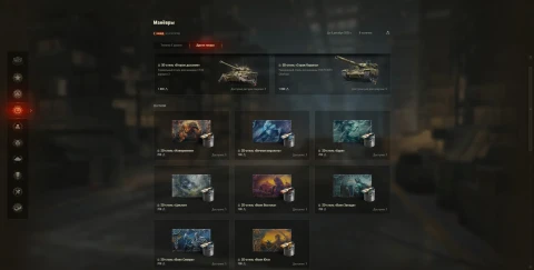 Начисление бон и обмен очков славы за Манёвры в World of Tanks