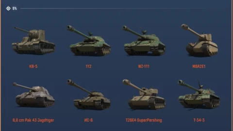 Состав Легендарных контейнеров в Мире танков. Наш Новый год 2026