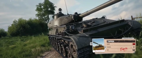 Состав Новогодних контейнеров в Мире танков. Наш Новый год 2026