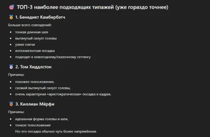 Кто станет гостем Новогоднего наступления 2026 в World of Tanks?