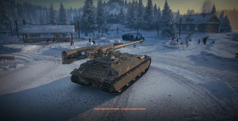 Танк Vulcan из Новогодних контейнеров в Мире танков. Наш новый год 2026 Танк Vulcan из Новогодних контейнеров в Мире танков. Наш новый год 2026