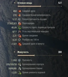 Танк Vulcan из Новогодних контейнеров в Мире танков. Наш новый год 2026 Танк Vulcan из Новогодних контейнеров в Мире танков. Наш новый год 2026