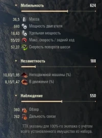 Танк Vulcan из Новогодних контейнеров в Мире танков. Наш новый год 2026 Танк Vulcan из Новогодних контейнеров в Мире танков. Наш новый год 2026