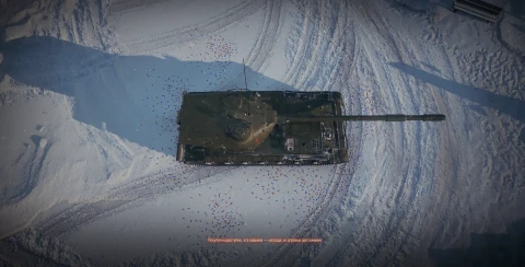 Танк Объект 120 «Таран» из Новогодних контейнеров в Мире танков. Наш новый год 2026