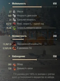 Танк Объект 120 «Таран» из Новогодних контейнеров в Мире танков. Наш новый год 2026