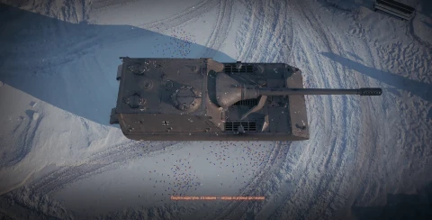 Танк Stug Maus 17 cm из Новогодних контейнеров в Мире танков. Наш новый год 2026