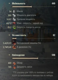 Танк Orso из Новогодних контейнеров в Мире танков. Наш новый год 2026