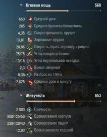 Танк XM57 из Новогодних контейнеров в Мире танков. Наш новый год 2026