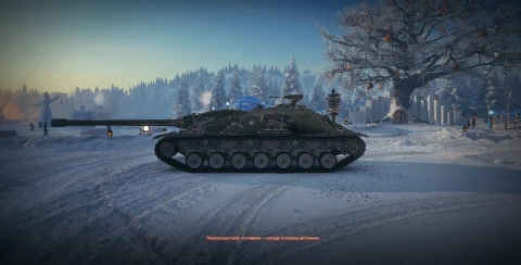 Танк XM57 из Новогодних контейнеров в Мире танков. Наш новый год 2026