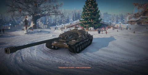 Танк XM57 из Новогодних контейнеров в Мире танков. Наш новый год 2026