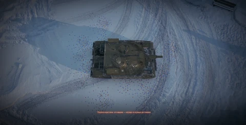 Танк OTAC MT-58 из Новогодних контейнеров в Мире танков. Наш новый год 2026 Танк OTAC MT-58 из Новогодних контейнеров в Мире танков. Наш новый год 2026