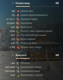 Танк Объект 703 вариант II (100) из Новогодних контейнеров в Мире танков. Наш новый год 2026