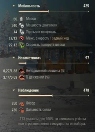 Танк Объект 703 вариант II (100) из Новогодних контейнеров в Мире танков. Наш новый год 2026