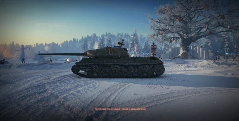 Танк Объект 703 вариант II (100) из Новогодних контейнеров в Мире танков. Наш новый год 2026