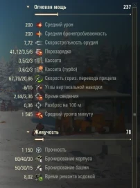 Танк Char Mle. 75 из Новогодних контейнеров в Мире танков. Наш новый год 2026