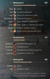 Танк Char Mle. 75 из Новогодних контейнеров в Мире танков. Наш новый год 2026