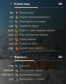 Танк Т-54Б вып. 1958 г. из Новогодних контейнеров в Мире танков. Наш новый год 2026