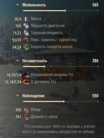 Танк Т-54Б вып. 1958 г. из Новогодних контейнеров в Мире танков. Наш новый год 2026