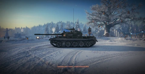 Танк Т-54Б вып. 1958 г. из Новогодних контейнеров в Мире танков. Наш новый год 2026