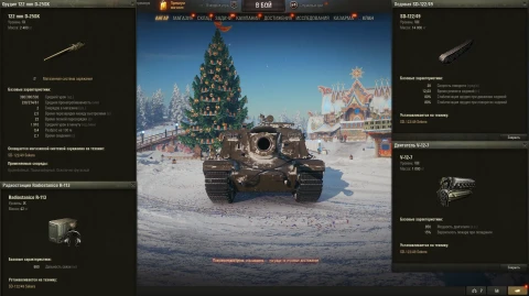 Танк SD-122/49 Sekera из Новогодних контейнеров в Мире танков. Наш новый год 2026