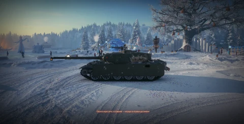 Танк Дуплет из Новогодних контейнеров в Мире танков. Наш новый год 2026