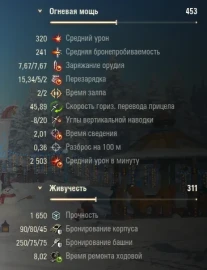 Танк Дуплет из Новогодних контейнеров в Мире танков. Наш новый год 2026