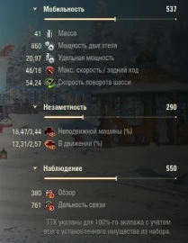 Танк Дуплет из Новогодних контейнеров в Мире танков. Наш новый год 2026