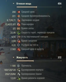 Танк E 75 Ausf B Doppel из Новогодних контейнеров в Мире танков. Наш новый год 2026 Танк E 75 Ausf B Doppel из Новогодних контейнеров в Мире танков. Наш новый год 2026