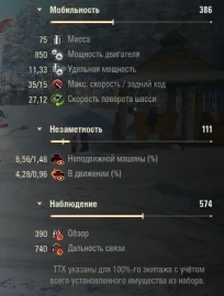 Танк E 75 Ausf B Doppel из Новогодних контейнеров в Мире танков. Наш новый год 2026 Танк E 75 Ausf B Doppel из Новогодних контейнеров в Мире танков. Наш новый год 2026