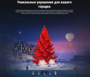 Что внутри Больших коробок Новогоднего наступления 2026 в World of Tanks Что внутри Больших коробок Новогоднего наступления 2026 в World of Tanks