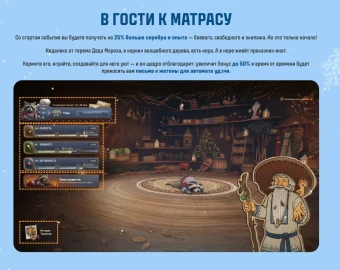 Видео обзор события Наш Новый год 2026 в Мире танков