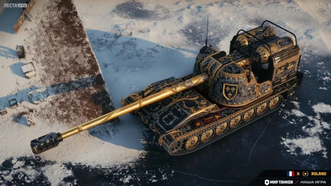 Видео обзор события Наш Новый год 2026 в Мире танков