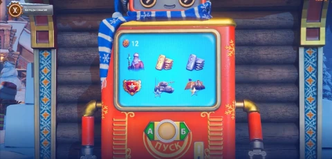 Содержимое «Автомата удачи» из события Наш Новый год 2026 в Мире танков