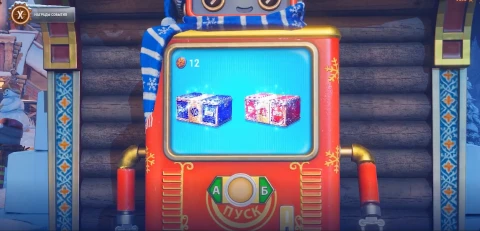 Содержимое «Автомата удачи» из события Наш Новый год 2026 в Мире танков