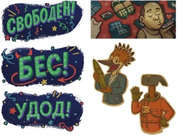 Командир, медаль и кастомизация — Сергей Бурунов. Наш Новый год 2026 в Мире танков