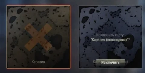 Новогодний вариант карт исключается отдельно в Мире танков