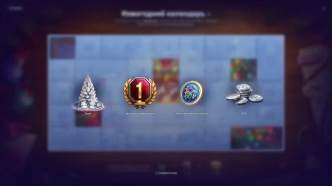Шестой день Новогоднего календаря 2025 в World of Tanks