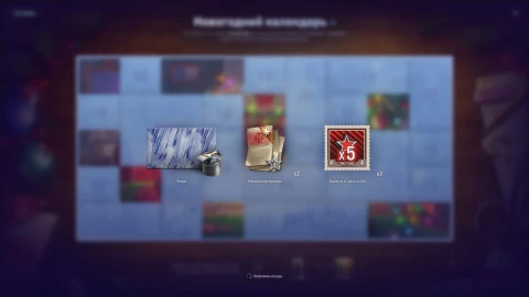 Девятый день Новогоднего календаря 2025 в World of Tanks